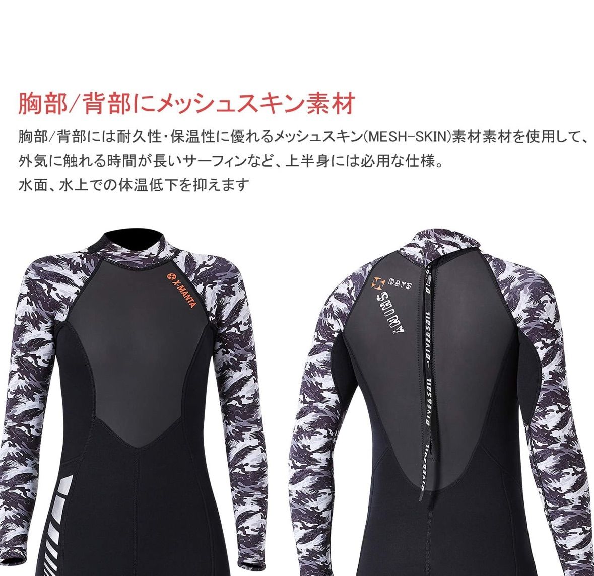 3MM ウエットスーツ メンズ ダイビング サーフィン ネオプレン素材 L Amazon | ウエットスーツ メンズ 3mm ネオプレン素材 フルスーツ