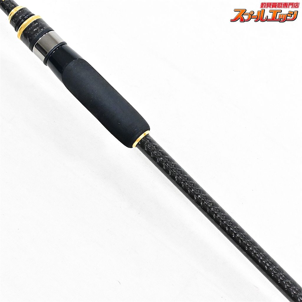 スキッドロウ インペリアル フェザージャーク86 NIMS-86SL EVERGREEN