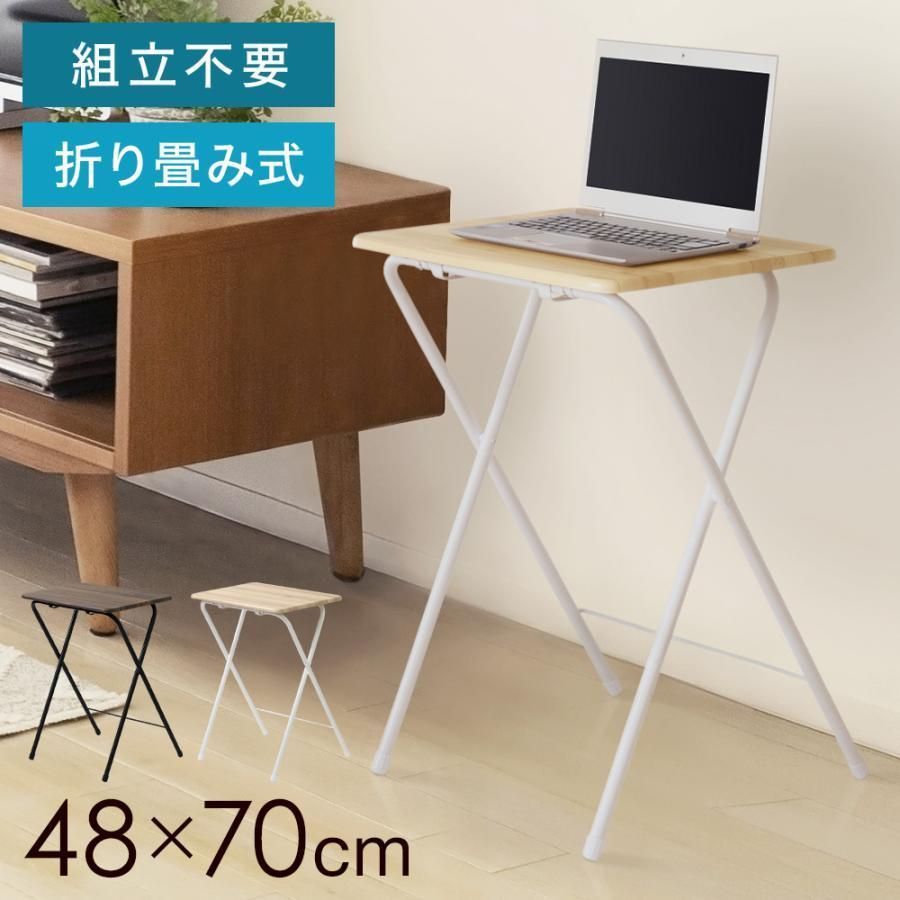 テーブル 椅子 セット 1人用 折りたたみ 木目調 2点セット ミニテーブル 勉強机 デスク テーブルチェアセット 折りたたみ式 折り畳み おしゃれ チェア