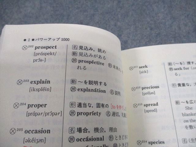代ゼミ 代々木ゼミ方式 徳重スペシャル パワーアップ英単語【絶版・希少本】 状態良い 1991 徳重久雄 016s9D 代ゼミ 代々木ゼミ方式 徳重スペシャル パワーアップ英単語 状態