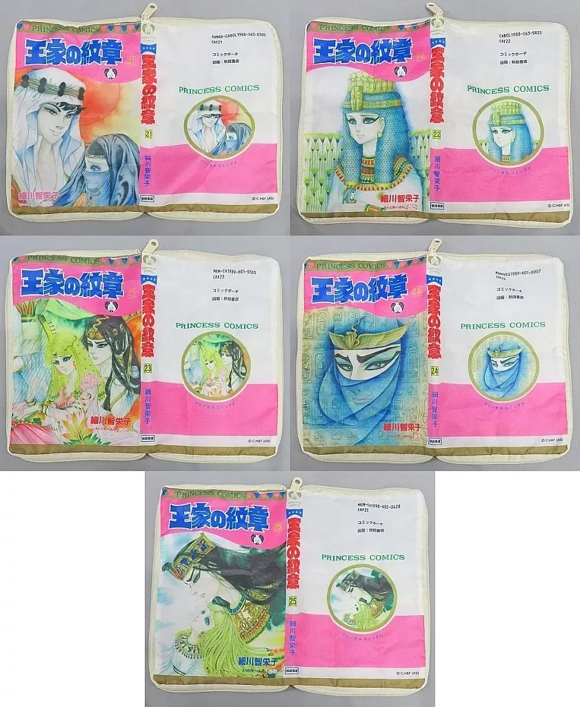 2026年最新】王家の紋章 ガチャの人気アイテム - メルカリ