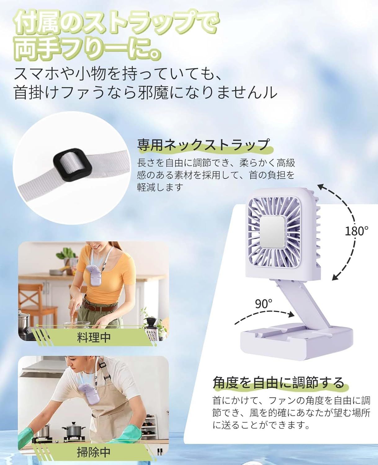ハンディファン