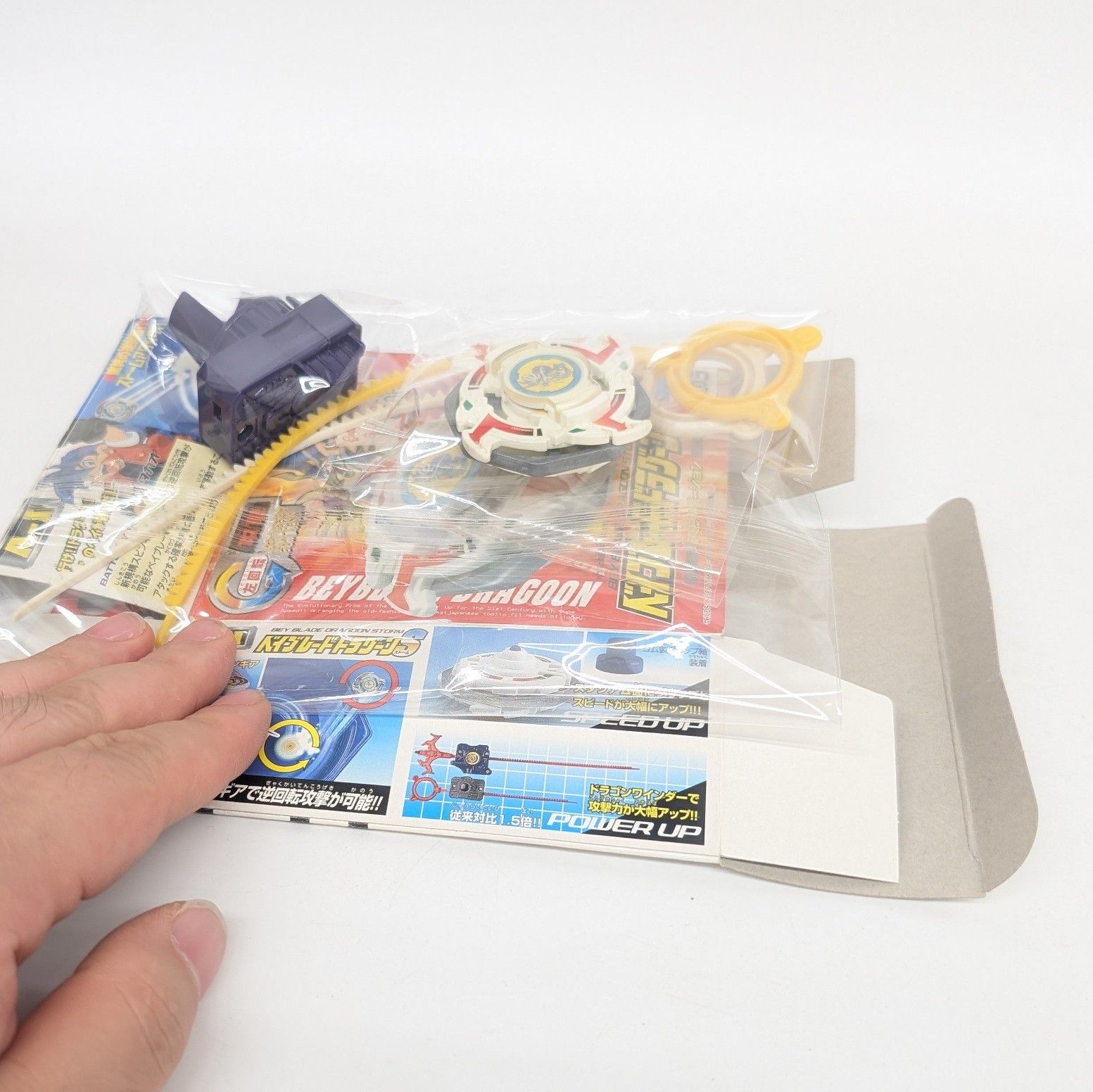 初期ベイブレード ドラグーンS ストーム アニメバージョン A-1 現状品 初期ベイブレード ドラグーンS ストーム アニメバージョン A-1