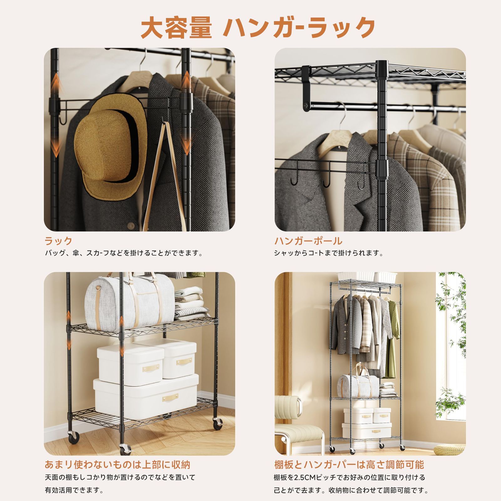 特価商品】IZEUK ハンガーラック キャスター付き 3段 ハンガーパイプ1