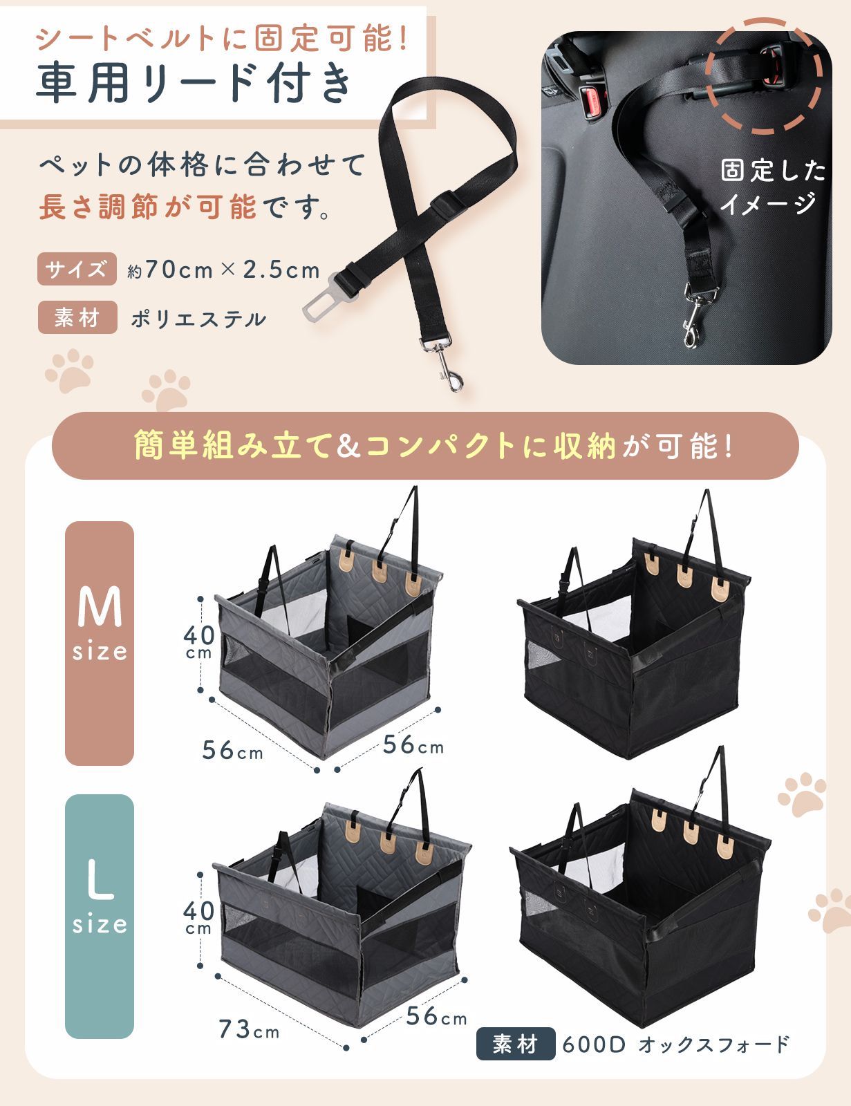 ドライブボックス Lサイズ 犬 車 シート ペットドライブボックス