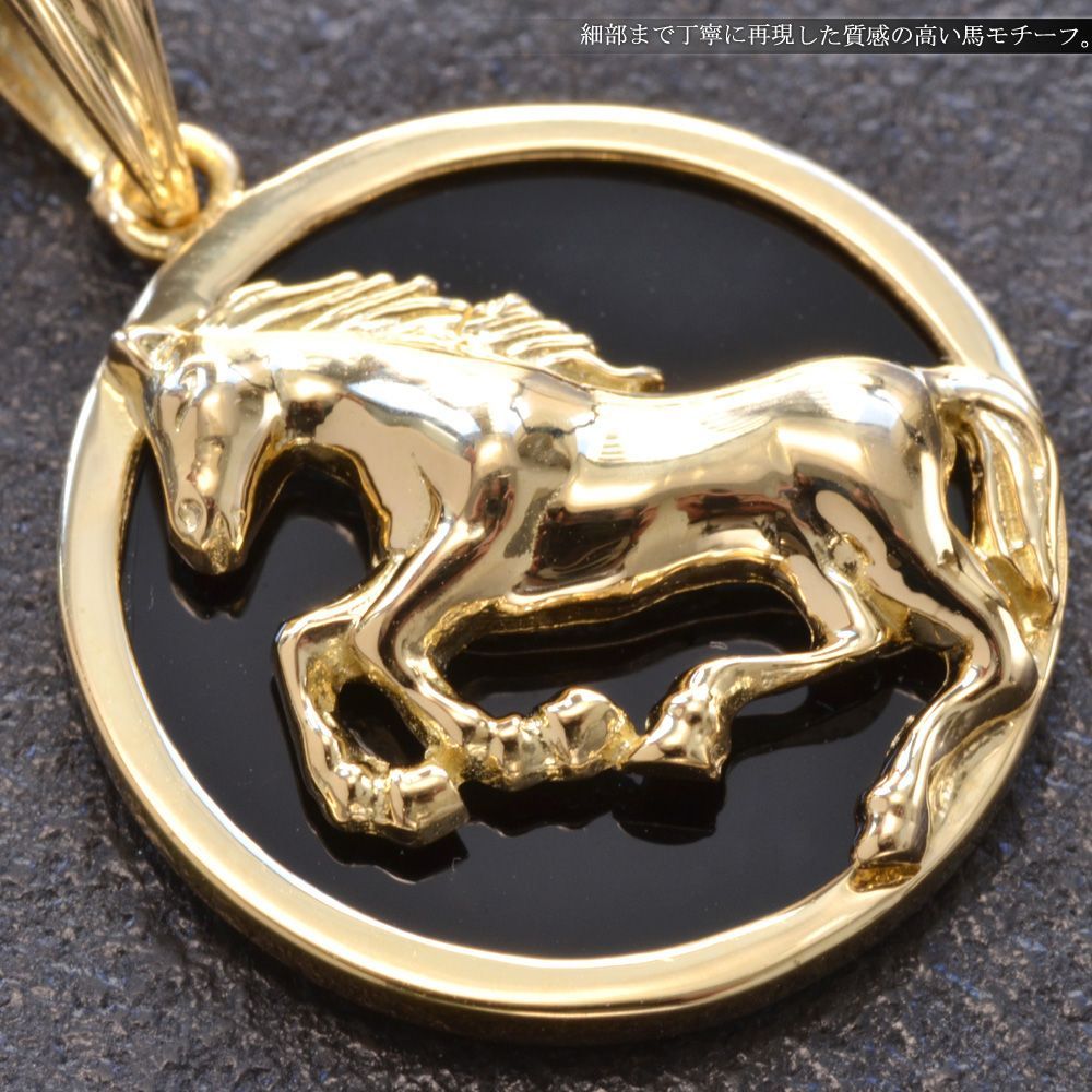 ペンダントトップ メンズ 18金 K18 18K オニキス 馬 ホース ペンダント