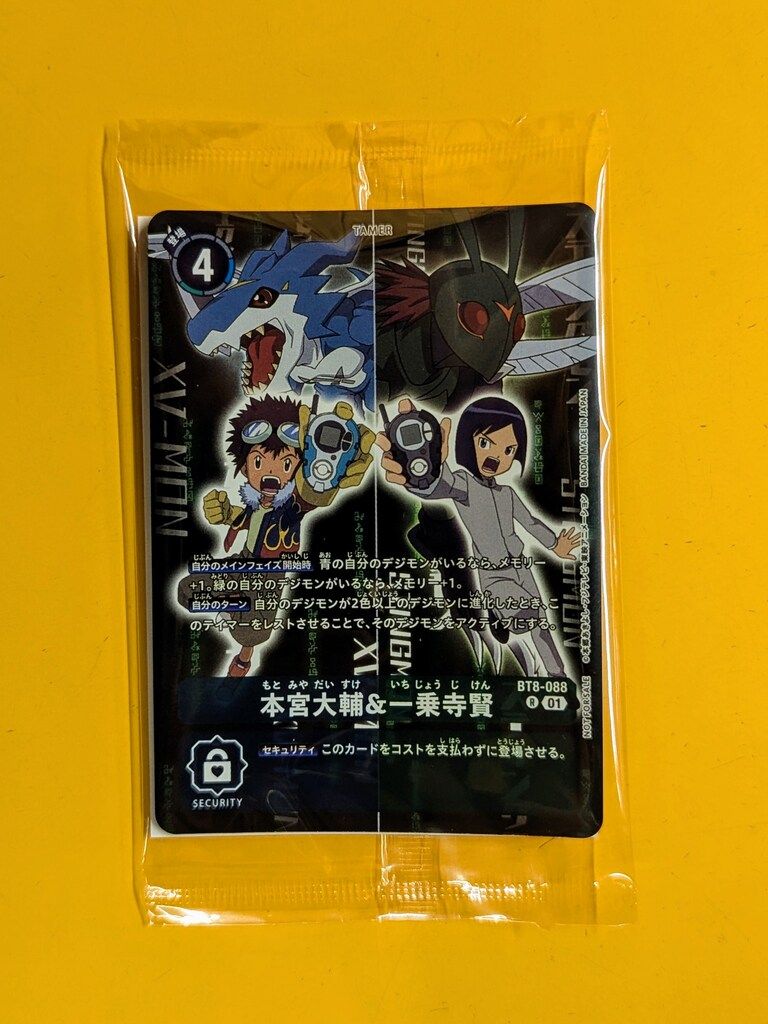 バンダイ スーパーコンプリートセレクションアニメーション D-3 Ver