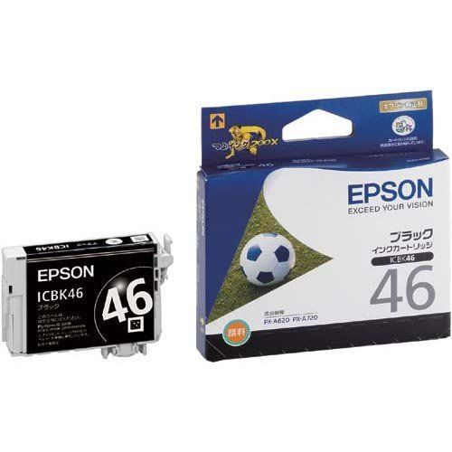 EPSON エプソン純正 ICBK76 ブラック 2点セット 純正インク