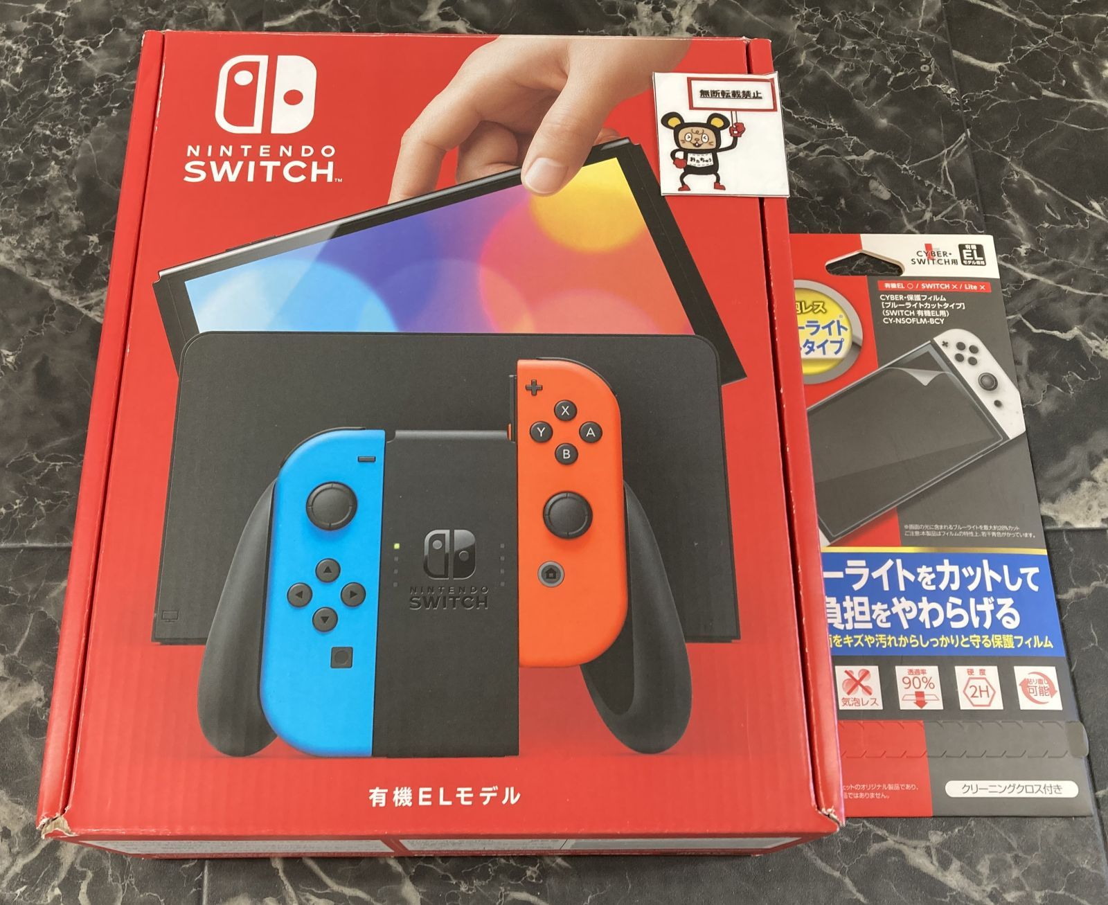 25. Nintendo Switch本体 有機ELモデル Joy-Con L ネオンブルー R ネオンレッド