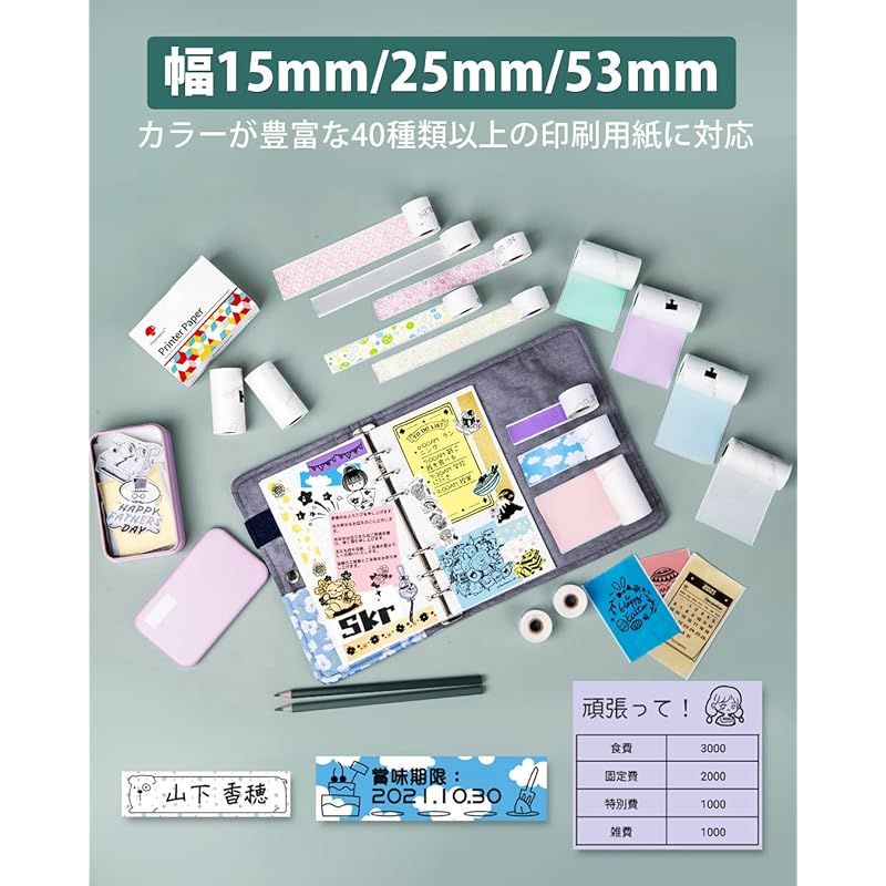 300DPI フォトプリンター