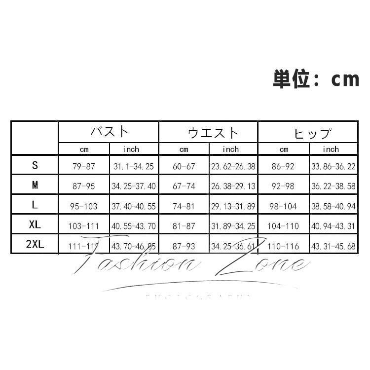 仮装 cosplay