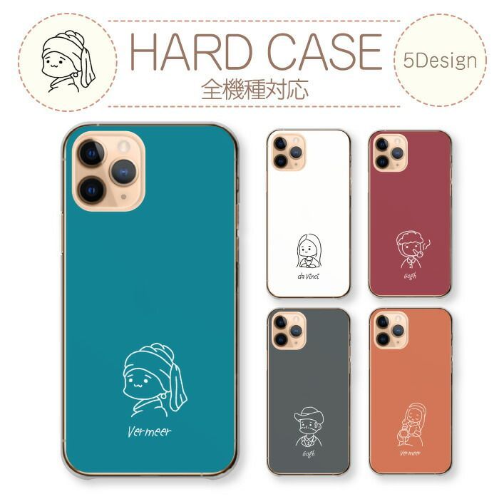 iPhone 11 iPhone11 ケース ハードケース アイフォン11 スマホケース