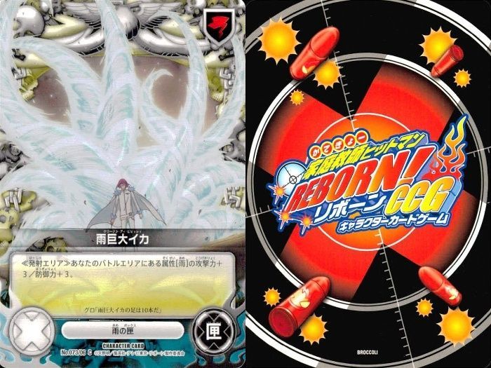 ux103 カード 家庭教師ヒットマン REBORN! リボーン まとめ ビアンキ