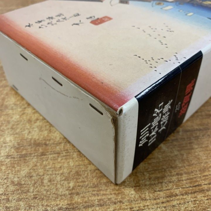 ▲01)【同梱不可】南京官話資料集/拉丁語南京語詞典 他二種/関西大学東西学術研究所資料集刊/内田慶市/関西大学出版部/2020年発行/A 南京官話資料集-《拉丁語南京語詞典》他二種- (関西大学東西学術