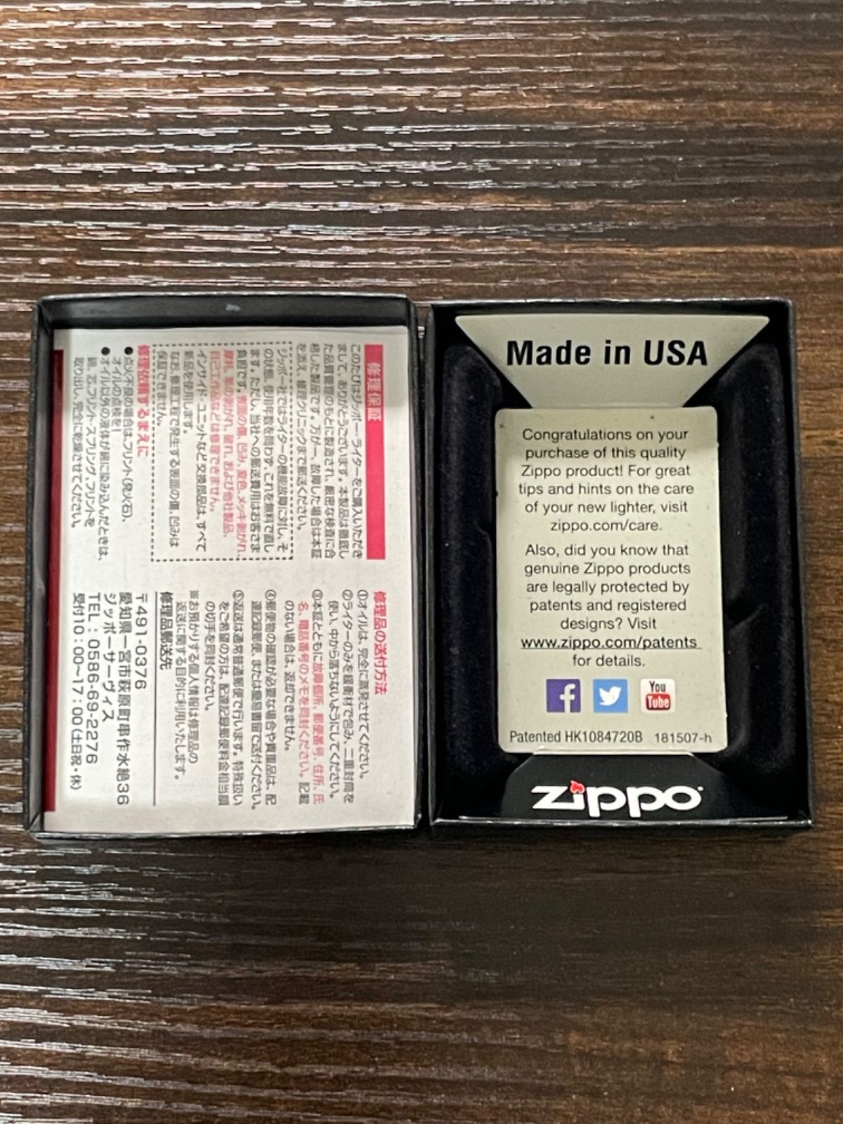 zippo 宇宙戦艦ヤマト 特殊加工品 アニメ 松本零士 TFC 2005年製 古代 ...