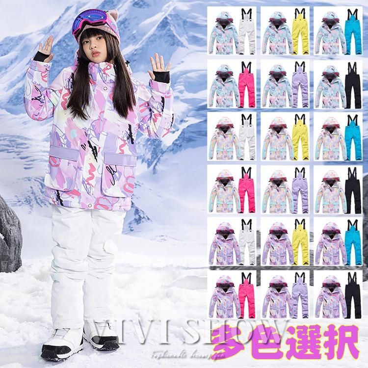 女の子 子供 スノーボードウェア スキーウェア スノボ 上下セット ジャケット パンツ キッズ ジュニア 防水 防寒 zz1212715d546