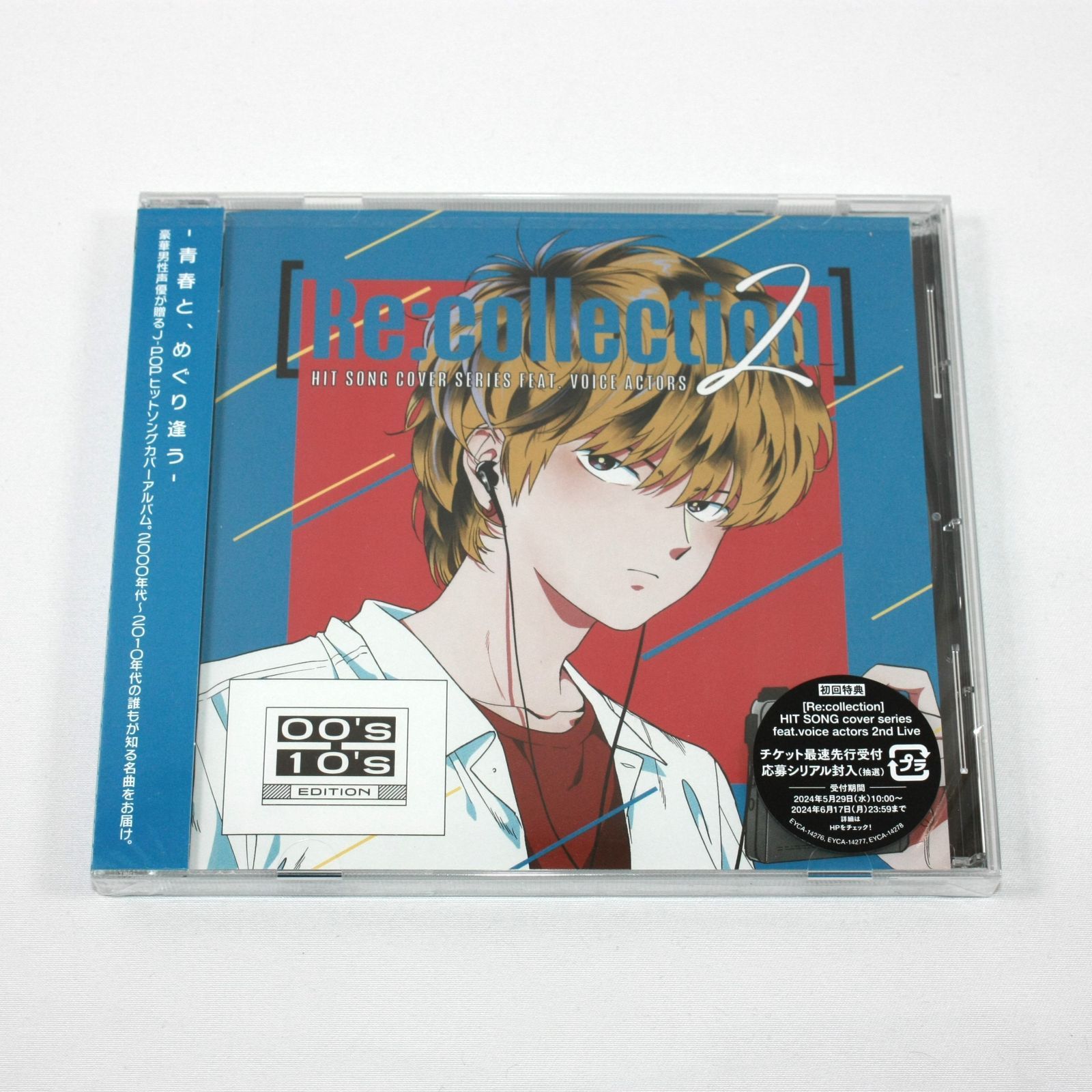 HIT SONG MAKERS 栄光のJ-POP伝説[DVDエディション]〈5… Amazon.co.jp: HIT SONG MAKERS 栄光のJ-POP伝説 [DVD