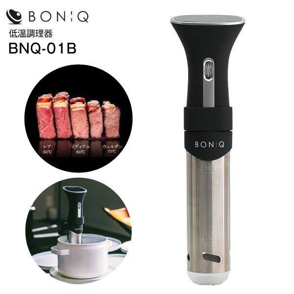 最新な BONIQ 2.0 ボニーク BNQ-10 マットブラック | www.terrazaalmar