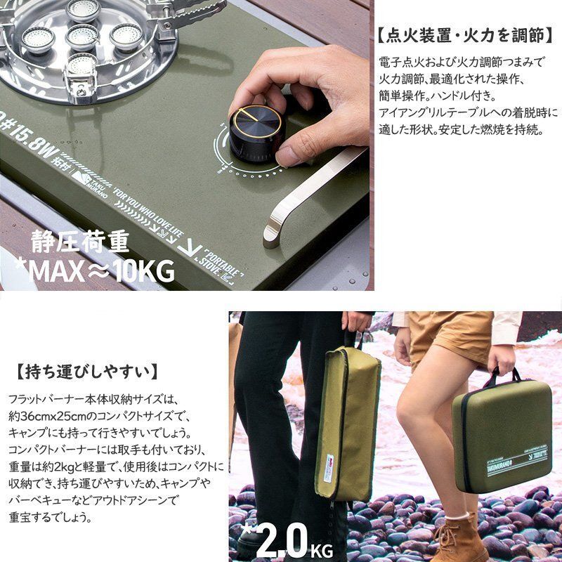 IGT卓上コンロ ソロキャンプ