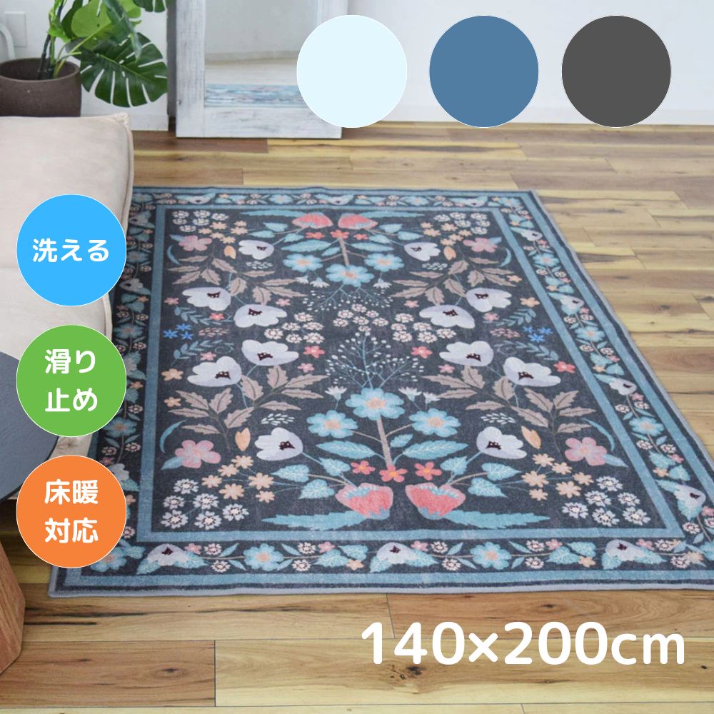 トルコ ヴィンテージラグ ラウンド パッチワーク 花柄 トルコ