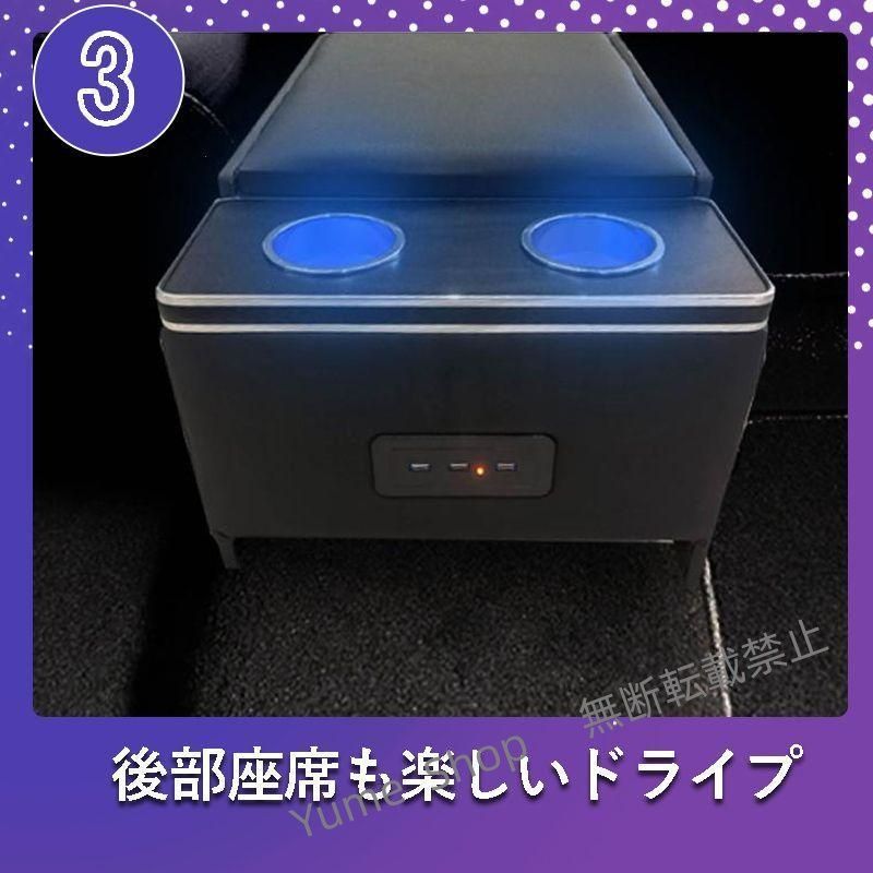 コンソールボックス LED