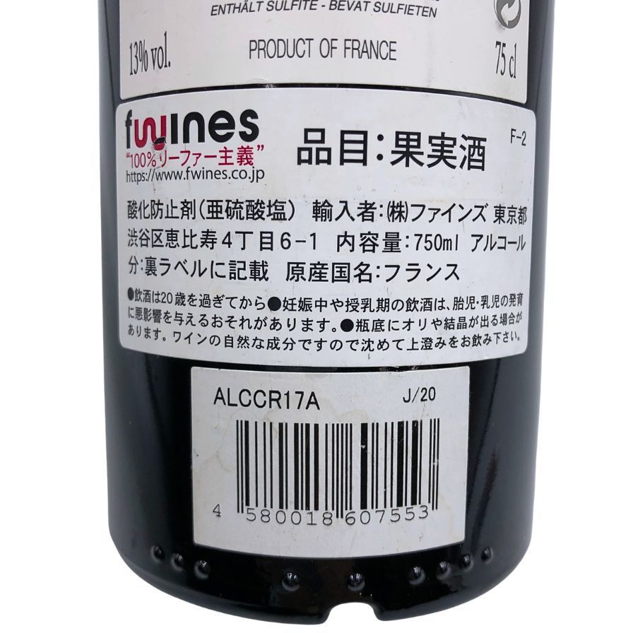 シャトー レオヴィル