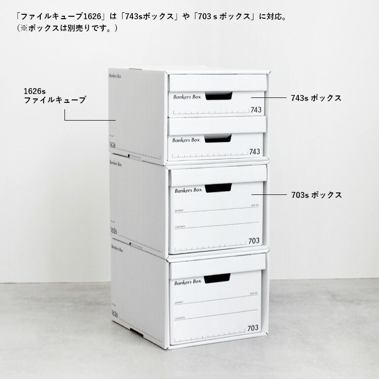 ベストコ 収納 ボックス ダンボール 引き出しND-9533 3個セット ベストコ 収納 ボックス ダンボール 引き出しND-9533 3個セット