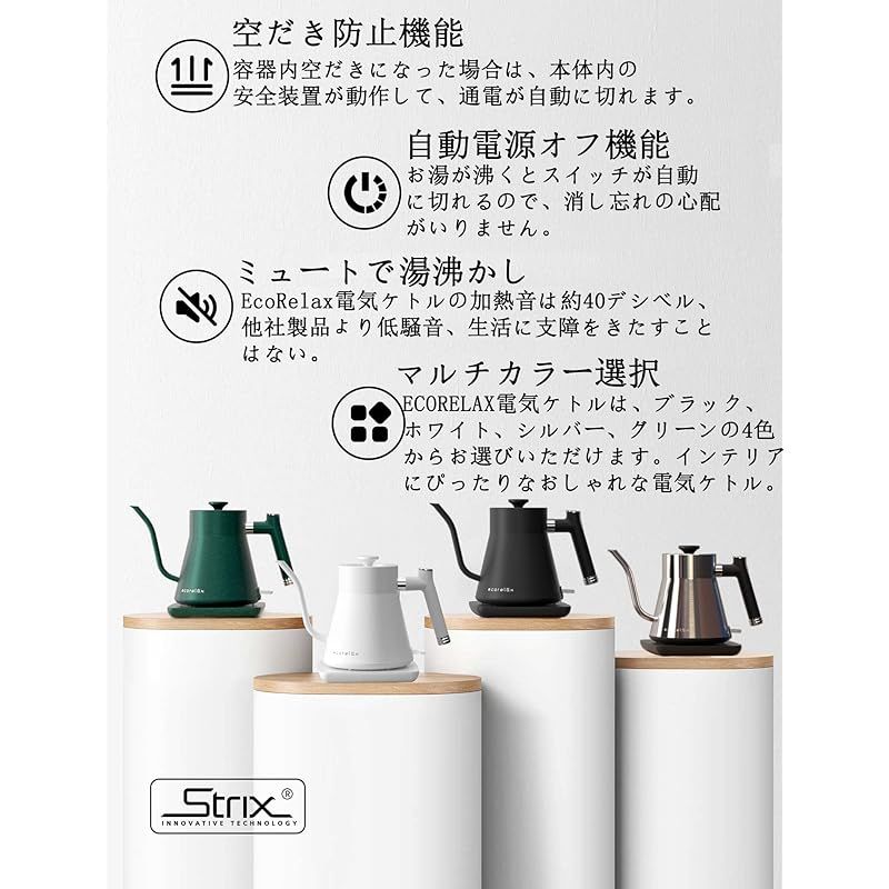 ケトル