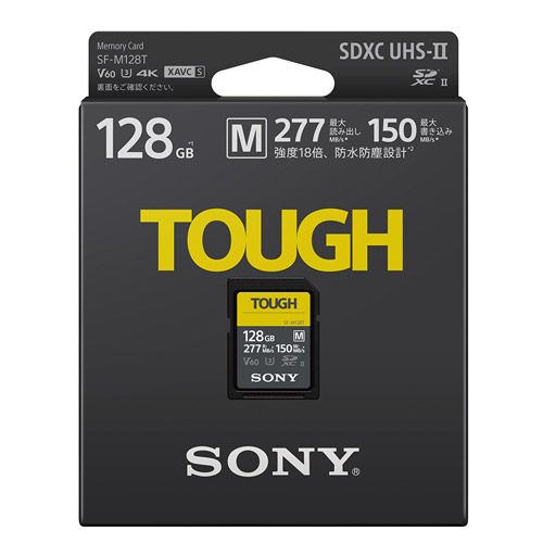 128GB