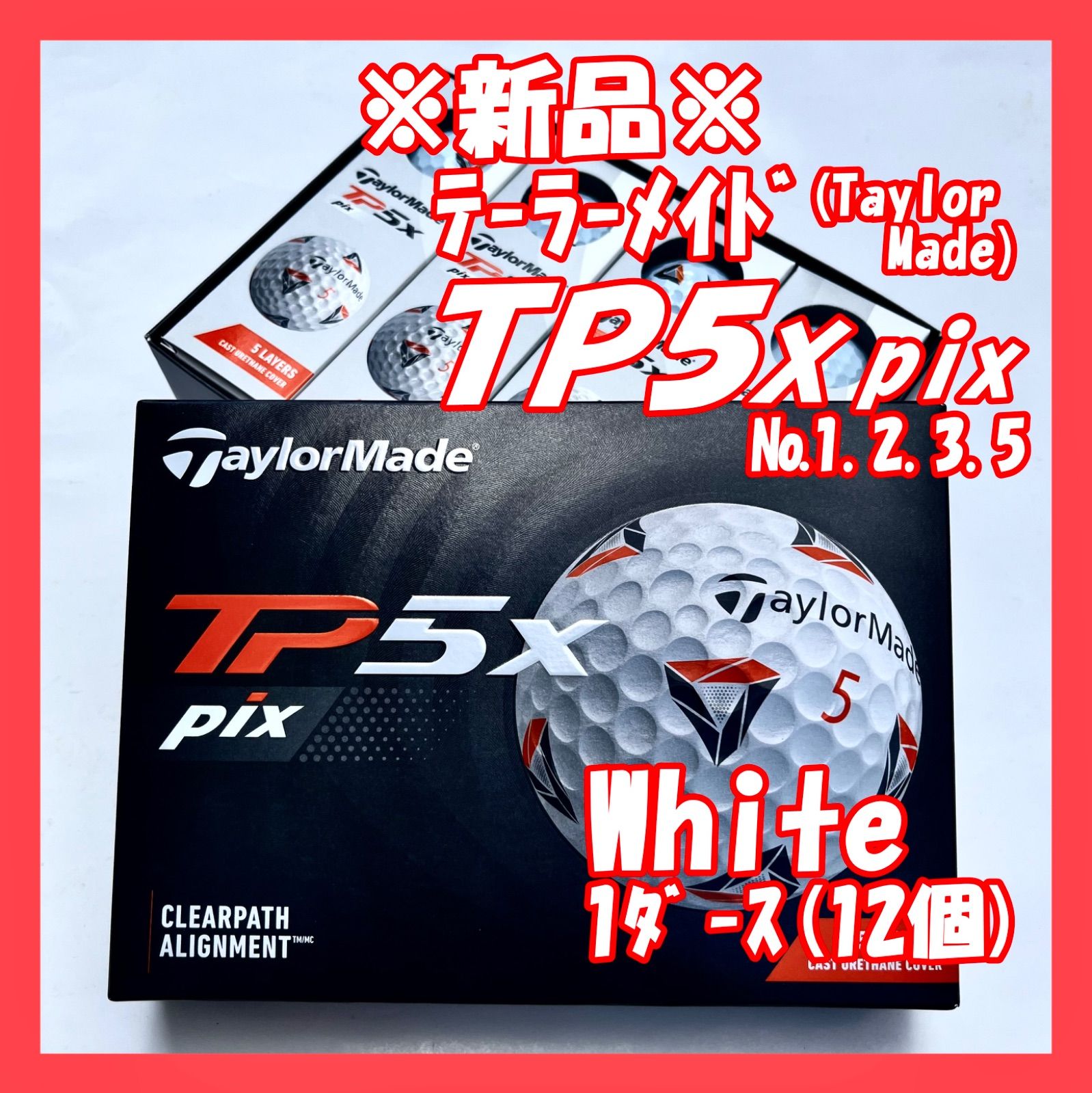 人気海外一番 新品未使用 テーラーメイドTP5X ボール 1ダース kead.al