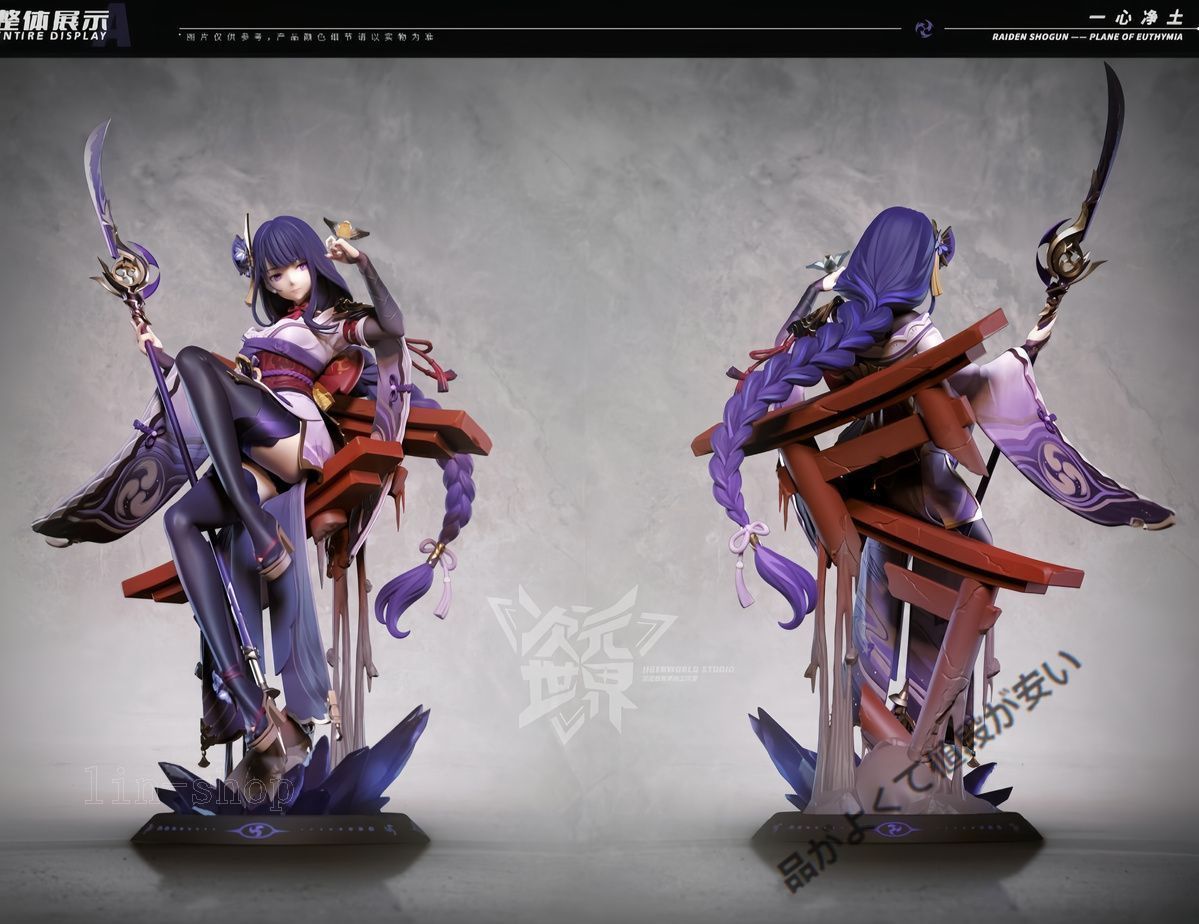 原神 雷電将軍 フィギュア 36cm 原神 雷電将軍 フィギュア 36cm 雷電将軍　フィギュア