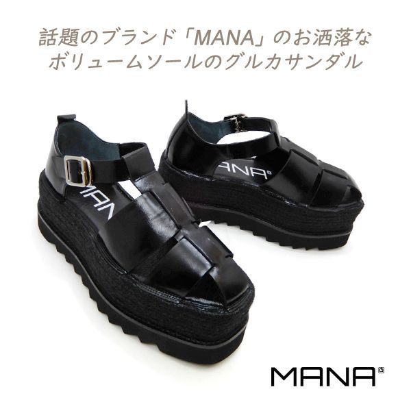マナ　ジュート　サンダル　サイズ37 23.5 新品未使用　色オーク マナ MANA カラーコンビ・ジュートサンダル （IV/C