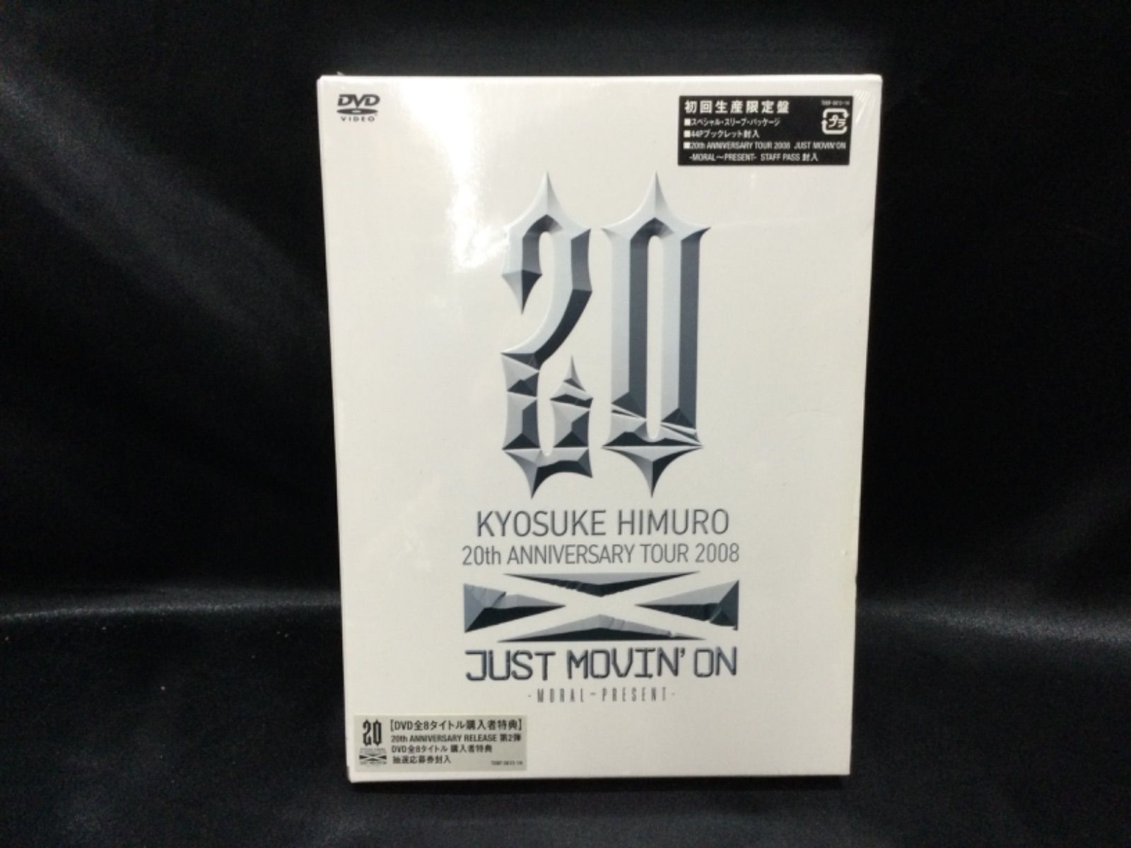 限定】氷室京介 20TH ANNIVERSARY TOUR 2008 DVD 2枚組-