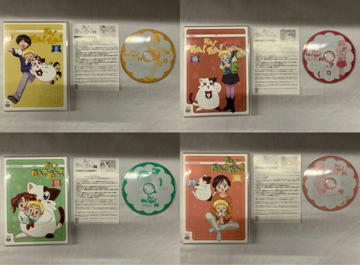 だぁ!だぁ!だぁ! DVD だいありー　13巻セット だぁ!だぁ!だぁ! DVD だいありー 13巻セット Amazon.co.jp: DVD