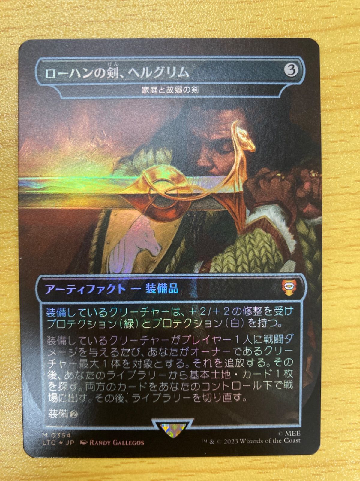 MTG ローハンの剣、ヘルグリム 家庭と故郷の剣 foil 日本語 - カード