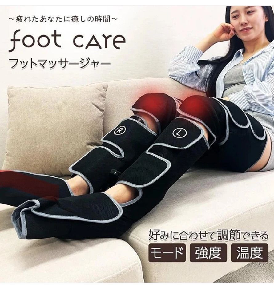 加熱機能 加圧