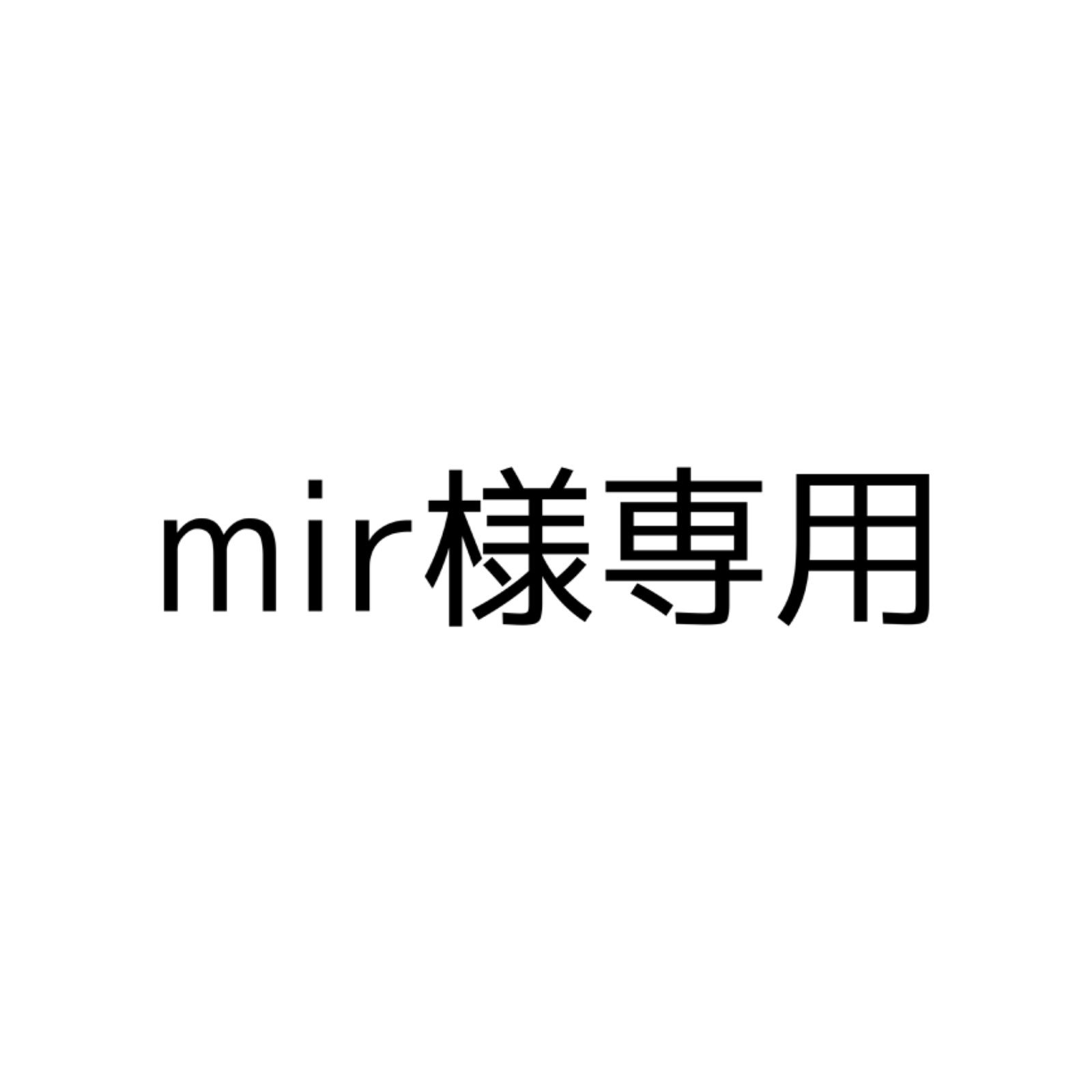 mir様 専用ページ ネイルチップ - メルカリ