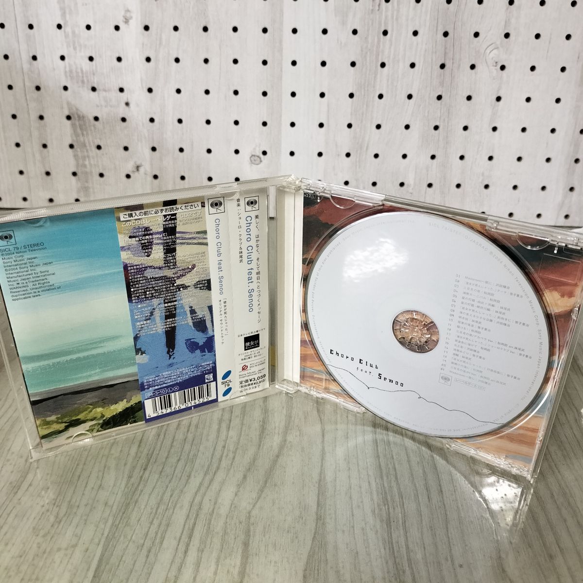 モジブリボン オリジナルサウンドトラック CD　帯つき モジブリボン オリジナルサウンドトラック CD帯つき