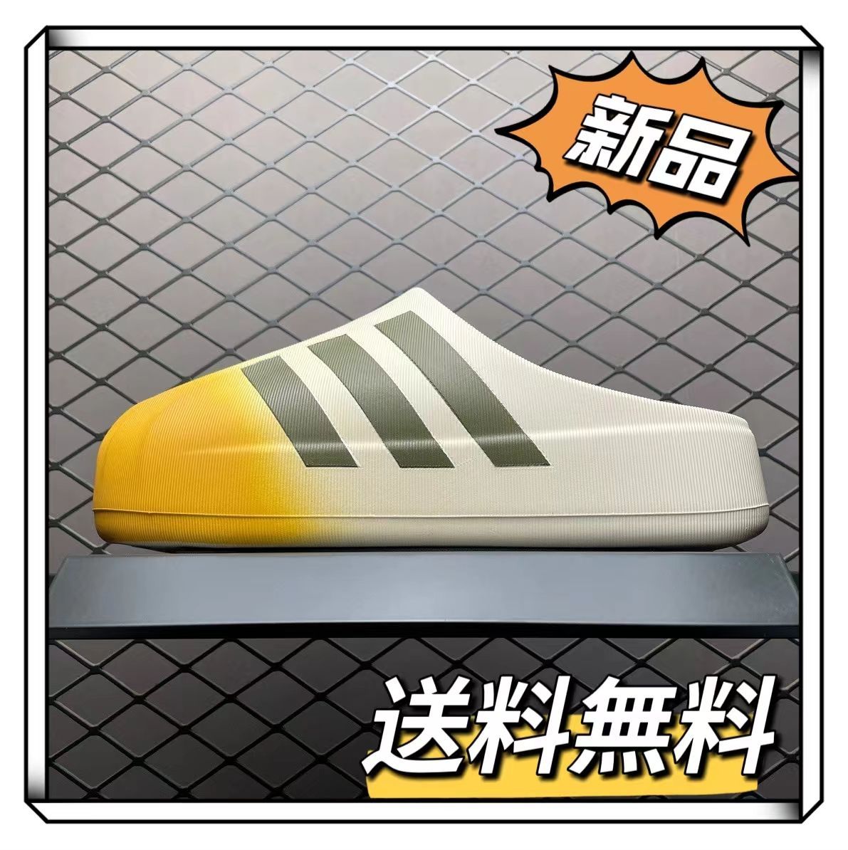 アディダスadidas  Adifom Superstar Mule