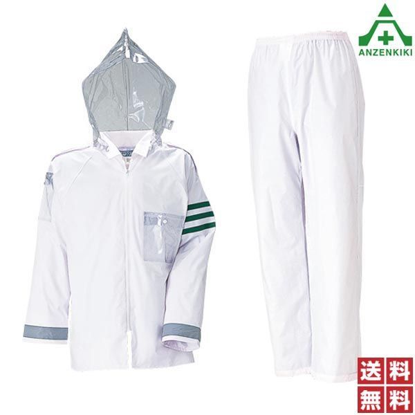 冨士ビニール工業 レインストーリー530 4L 白色 上下セット メーカー直送|代引き決済不可 警備員用 交通腕章付 雨合羽 レインコート レインウェア 雨衣 雨具 合羽 かっぱ 送料無料