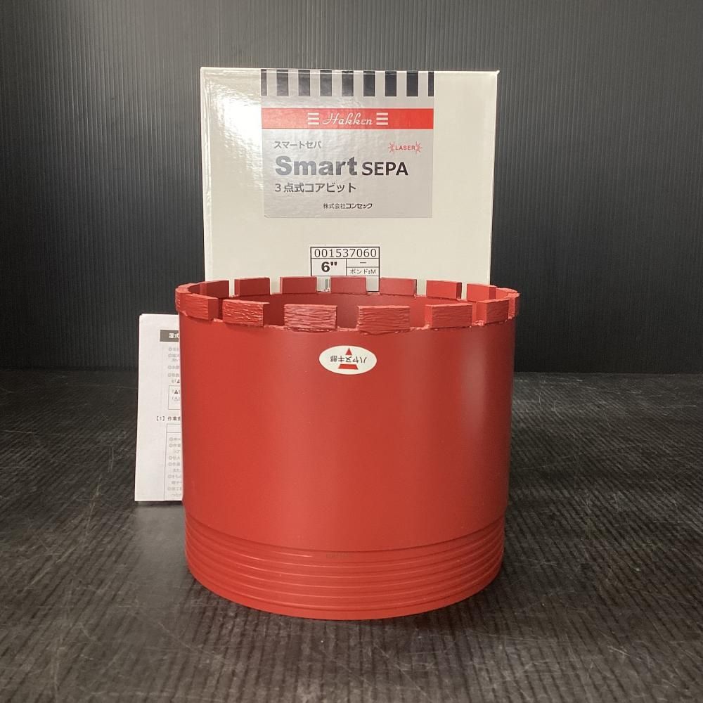 コンセック Smart SEPA スマートセパ ３点式コアビット 6インチ ボンド M 203