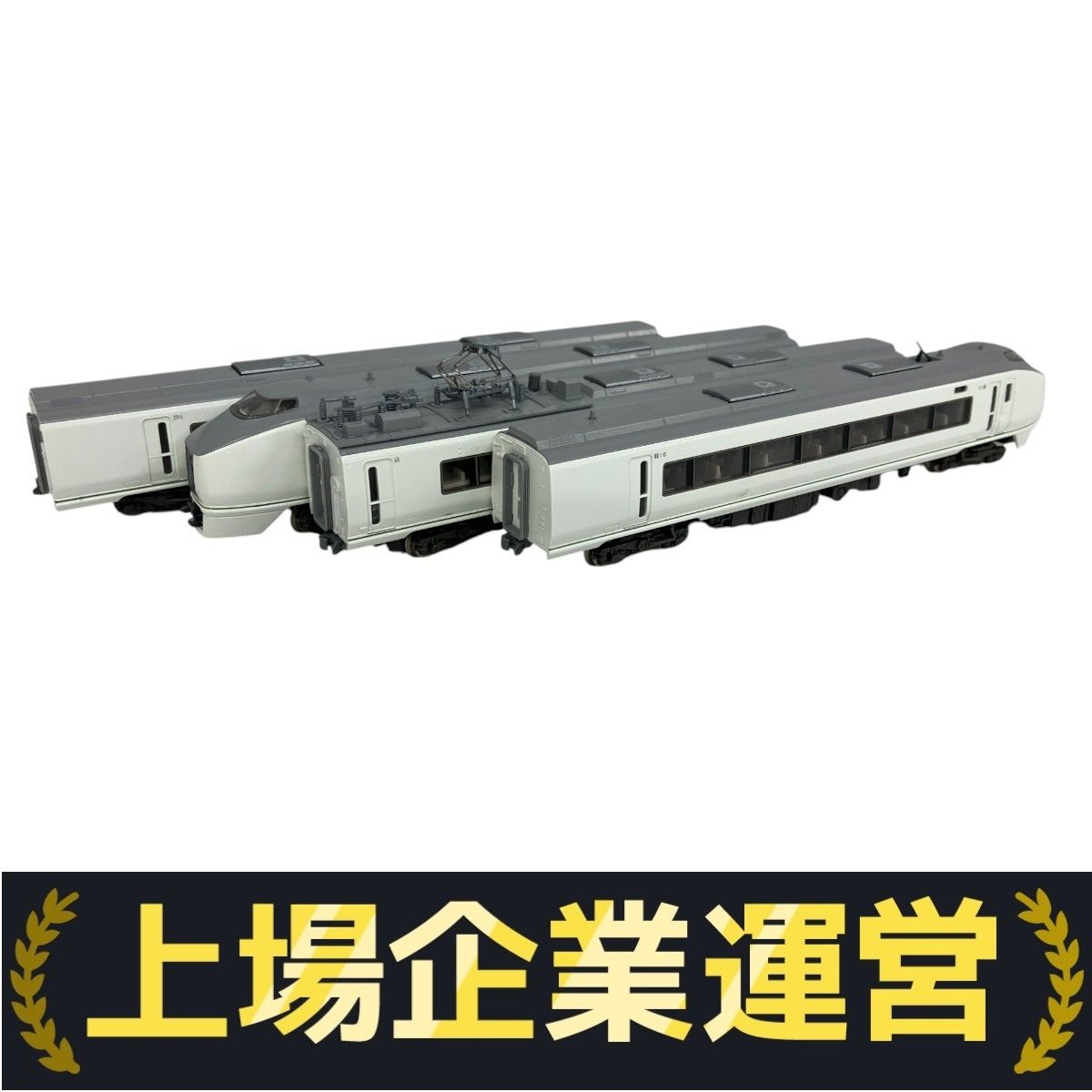 KATO 10-164 651系スーパーひたち 交直両用特急形電車 Nゲージ