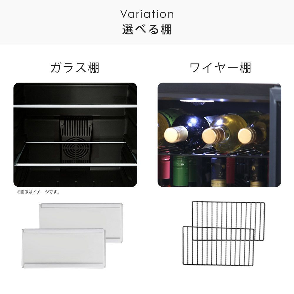 ワインセラー ブラック ガラス扉 ワインセラー (50本収納)【左開き】 ブラック | さくら製作所