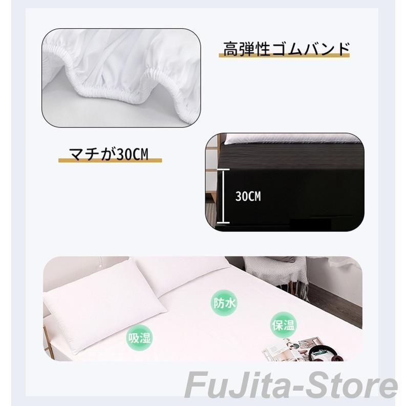 ボックスシーツ 防水 シングル セミダブル ダブル クイーン ボックスシーツ シングル2台用サイズ ワイドキング 防水シーツ ボックス おねし MARWIL-DEMENAGEMENTS_CH