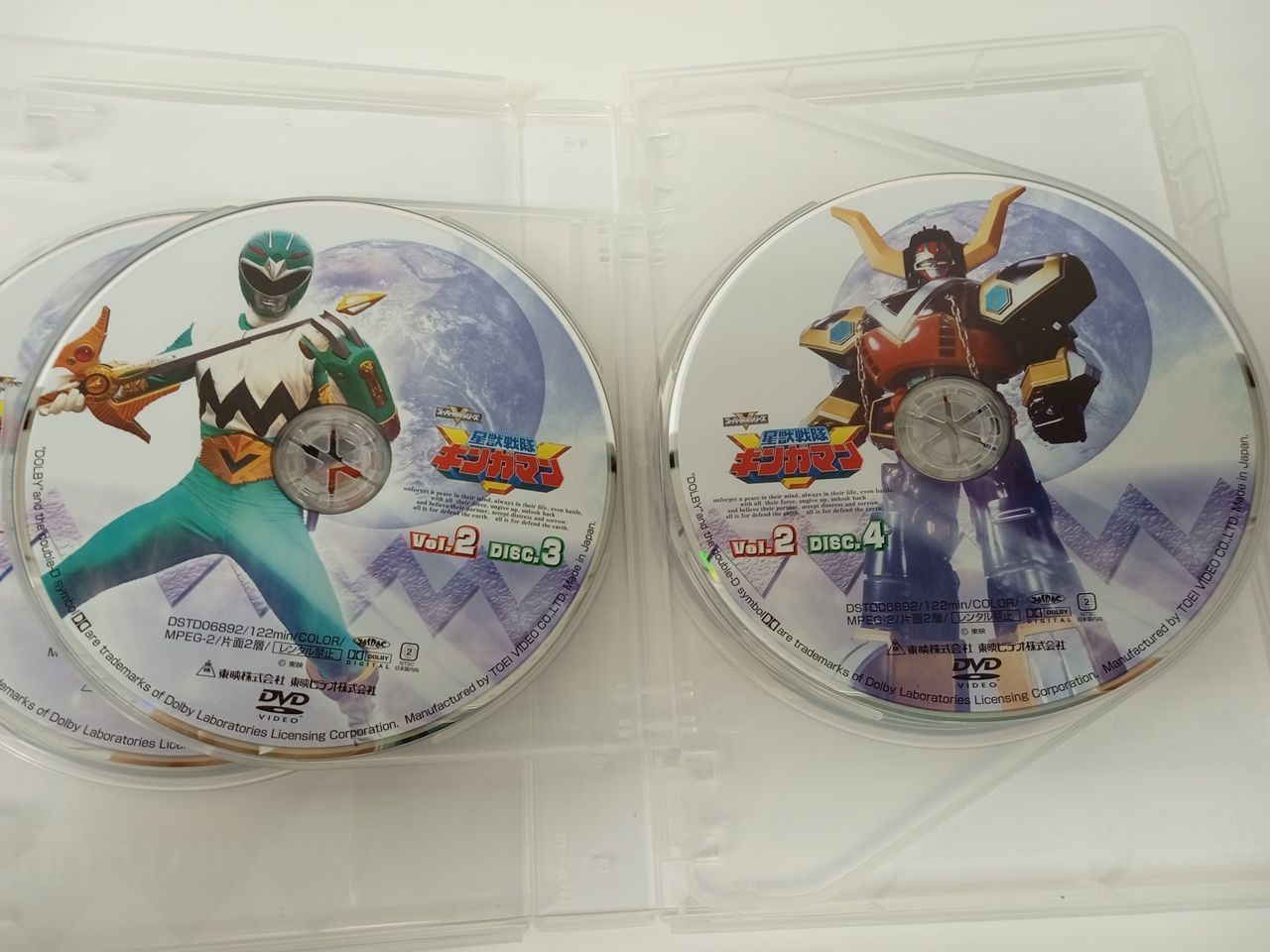 星獣戦隊ギンガマン DVDコレクション vol.1 vol.2 2点セット