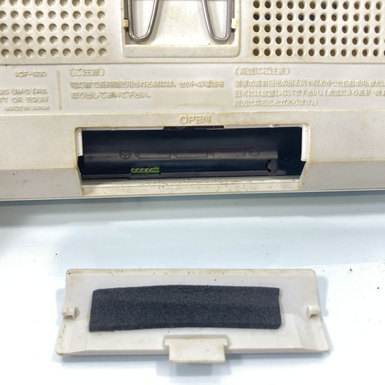 SONY ソニー ICF-S30 FM AM 2バンド ラジオ (管理番号：OKU9027