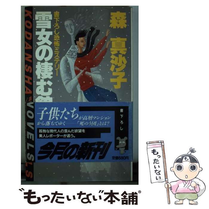 【極美品・希少】ブルガリ　長財布　藤原ヒロシ　コラボ　稲妻ロゴ　ラウンドジップ 極美品・希少】ブルガリ 長財布 藤原ヒロシ コラボ 稲妻ロゴ