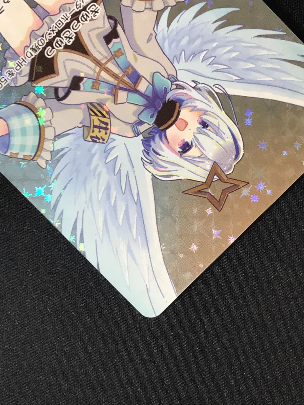 ホロライブOCG ホロカ 天音かなた OUR hBP01-001 トレカ TCG 264