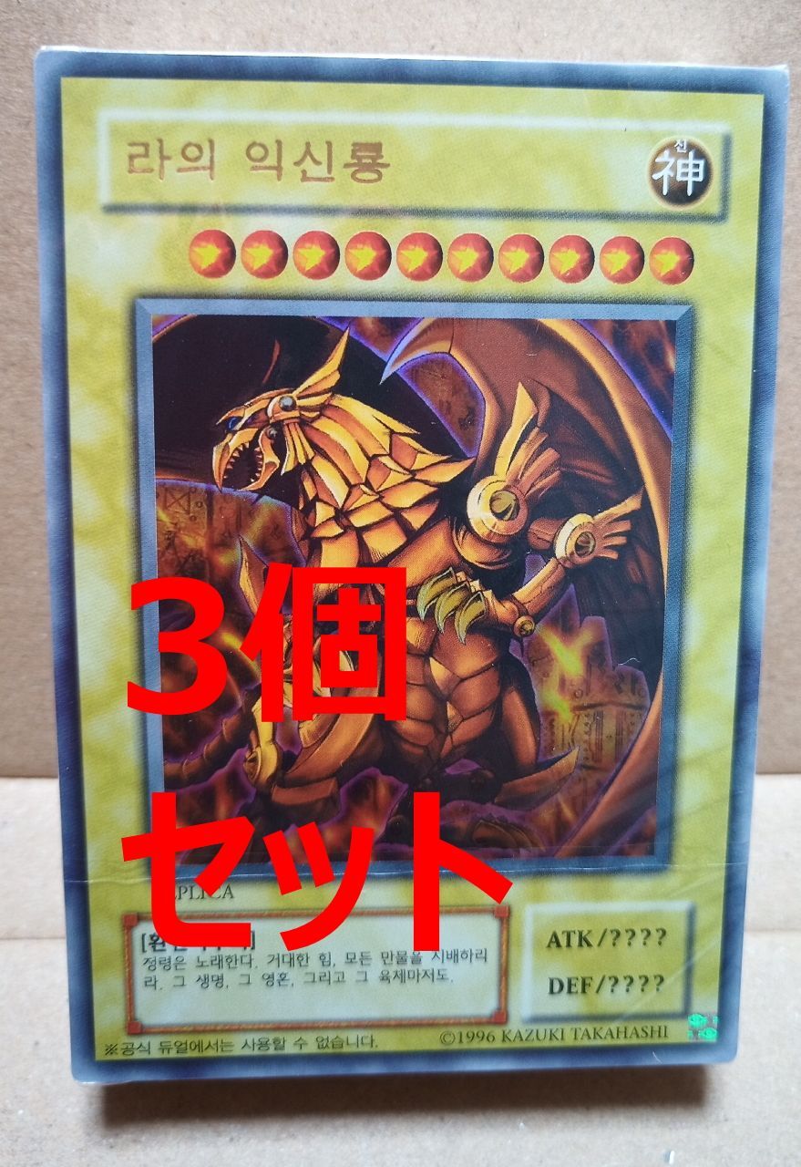 遊戯王 決闘王の記憶 闘いの儀編 Amazon.co.jp: 遊戯王OCG デュエル