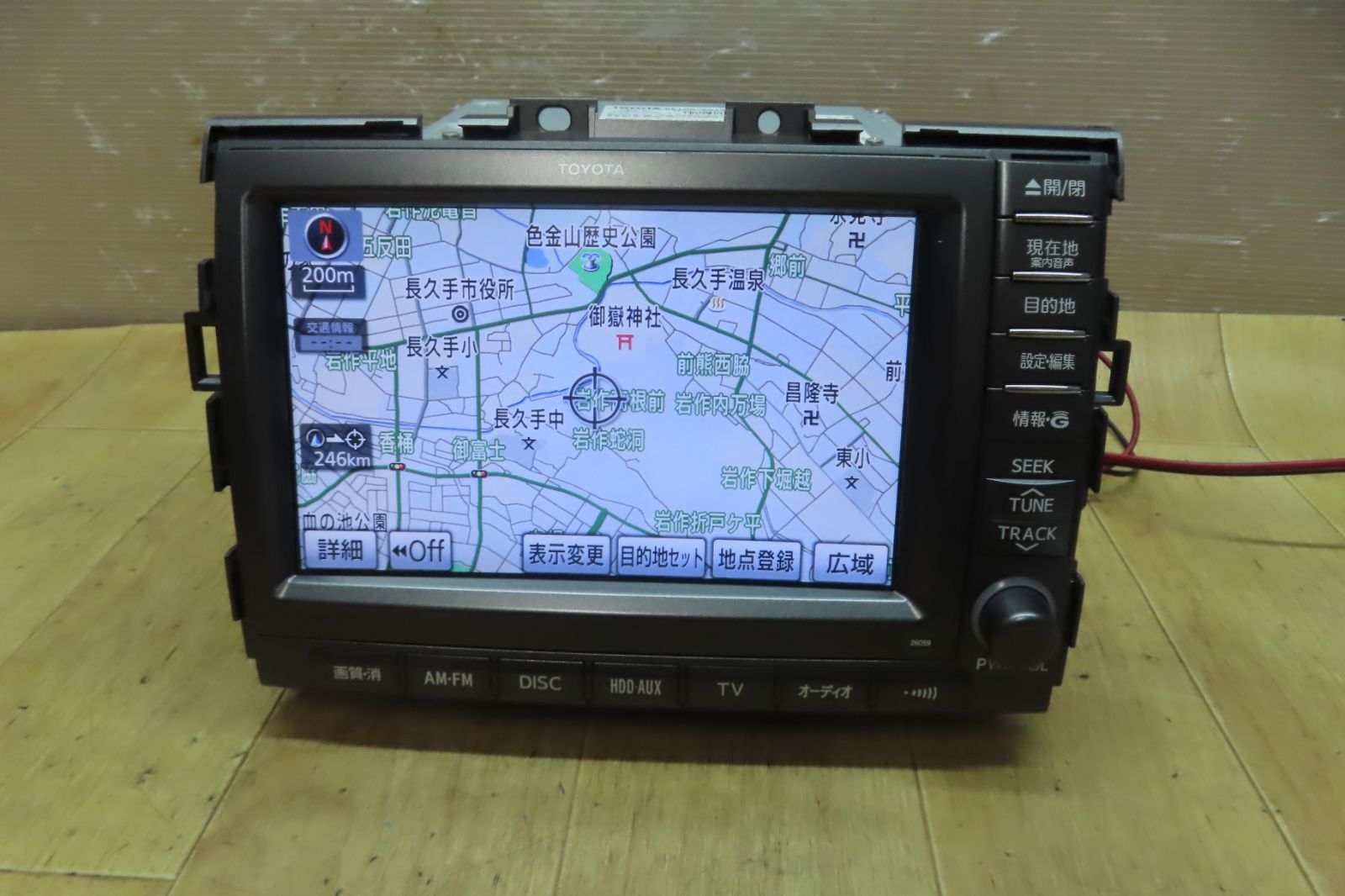 F2733|トヨタ純正 エスティマ 86100-28134 HDDナビ 地図2014年 Bluetooth内蔵 CD DVD再生OK ACR50W ACR55W GSR50W GSR55W 本体のみ